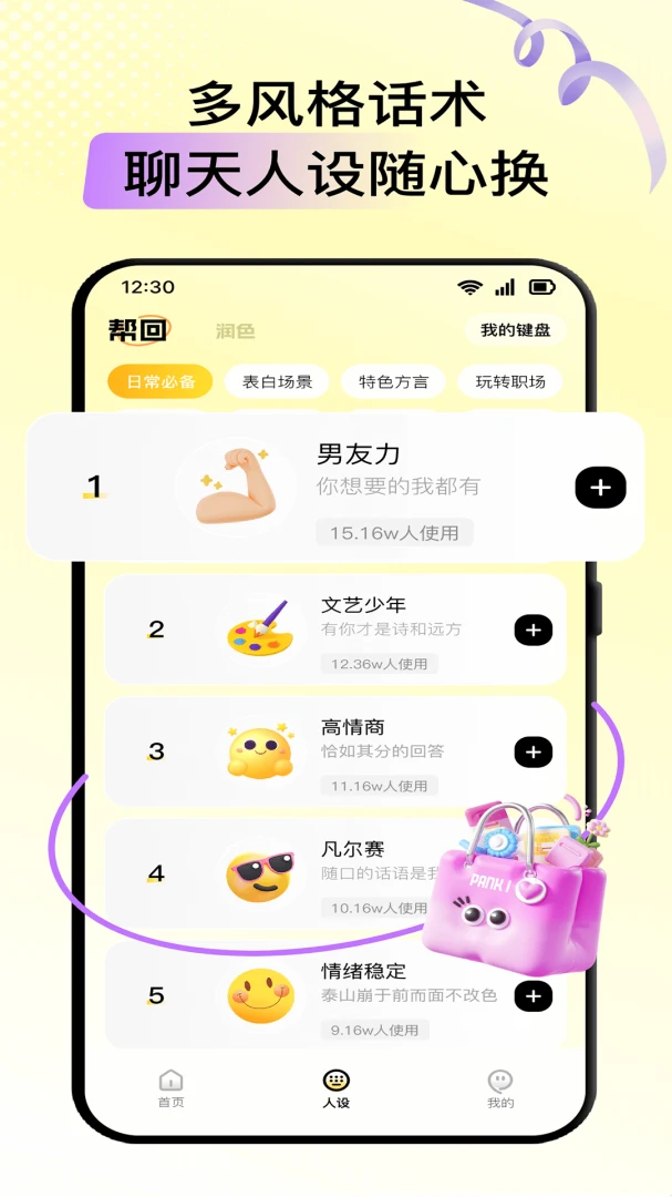 С¹���̹ٷ�����v1.3.6 ��׿��