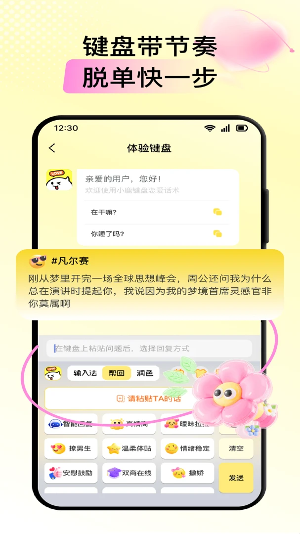 С¹���̹ٷ�����v1.3.6 ��׿��