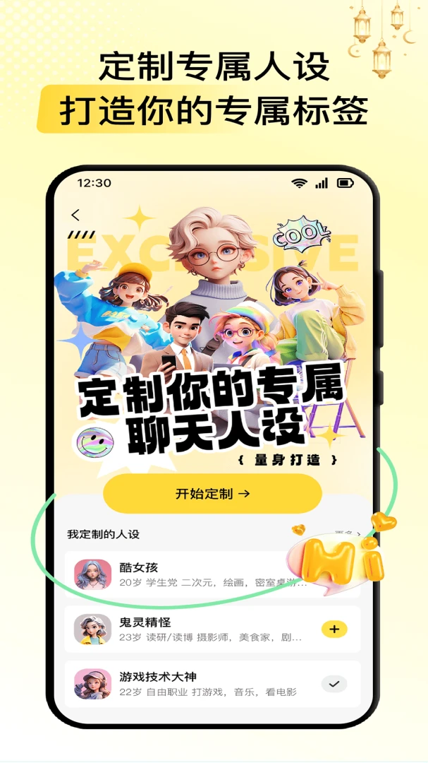 С¹���̹ٷ�����v1.3.6 ��׿��