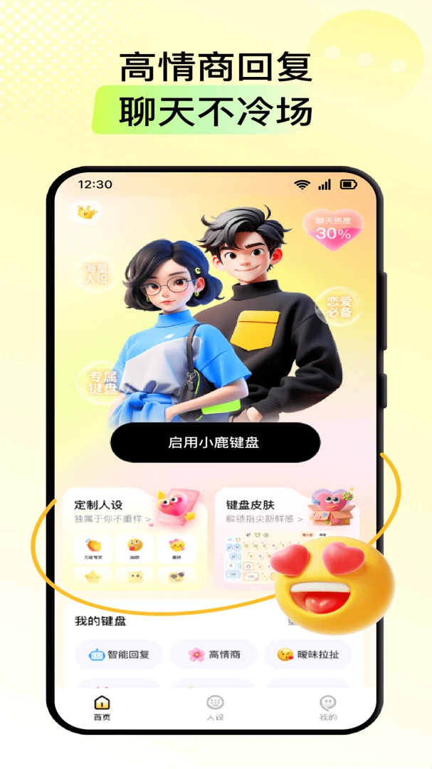 С¹���̹ٷ�����v1.3.6 ��׿��