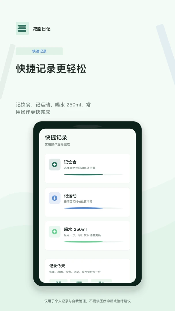 ��֬�ռ�appv1.0.0 ��׿��