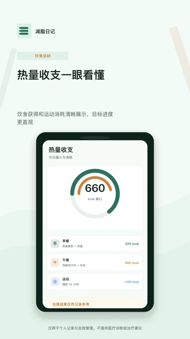 ��֬�ռ�appv1.0.0 ��׿��