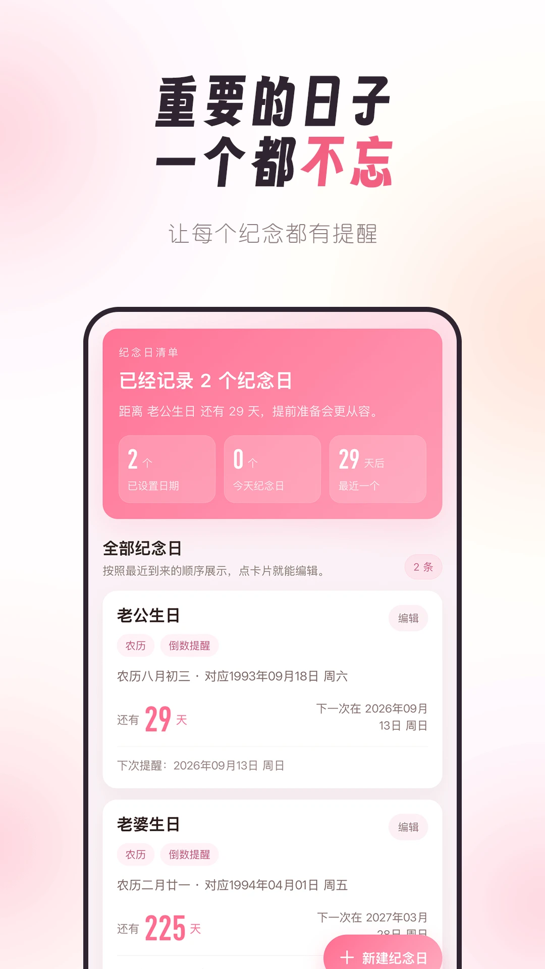 ��������appv2.0.16 ��׿��