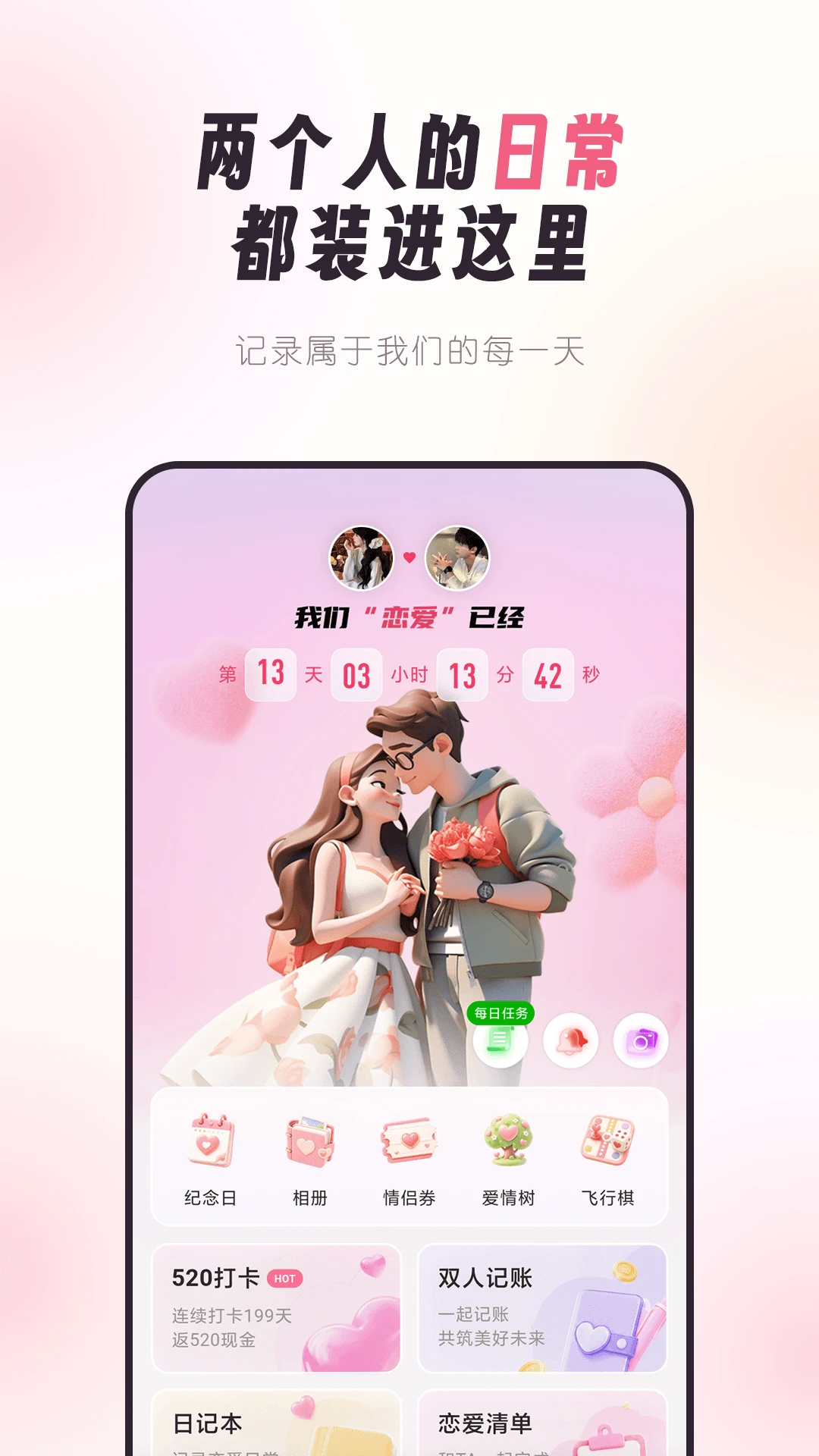 ��������appv2.0.16 ��׿��