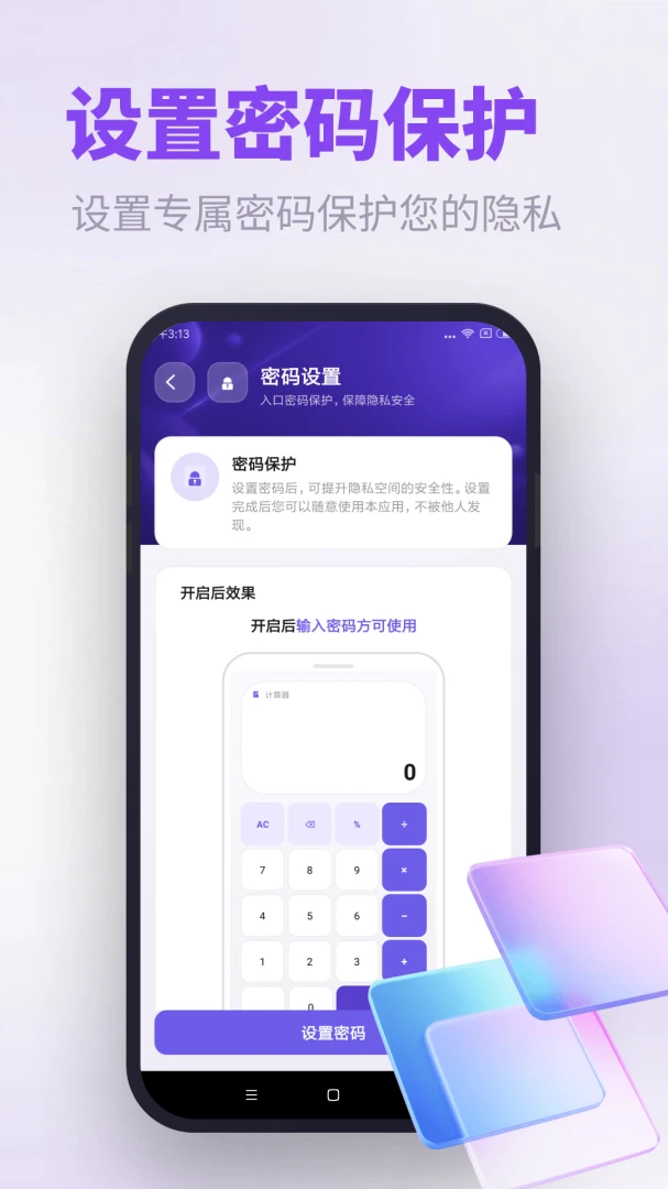 �����������appv5.6.5 ��׿��