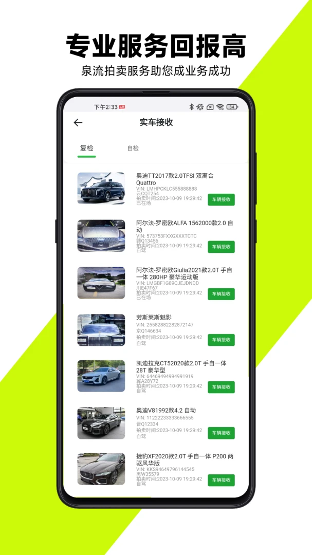 ����������appv2.0.4 ��׿��