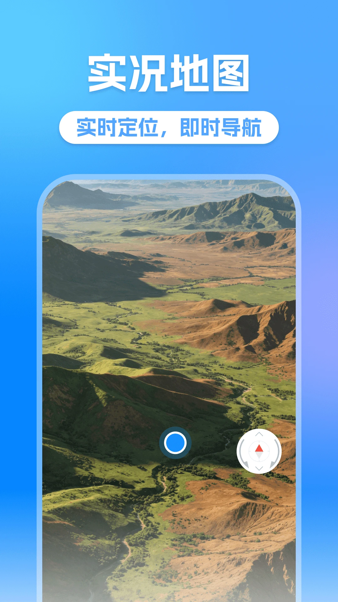 �ֻ�ȫ������appv1.0.1 ��׿��