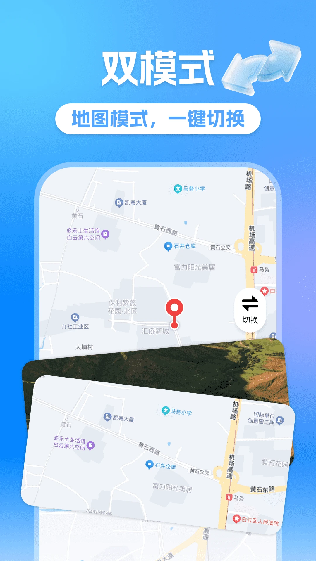�ֻ�ȫ������appv1.0.1 ��׿��