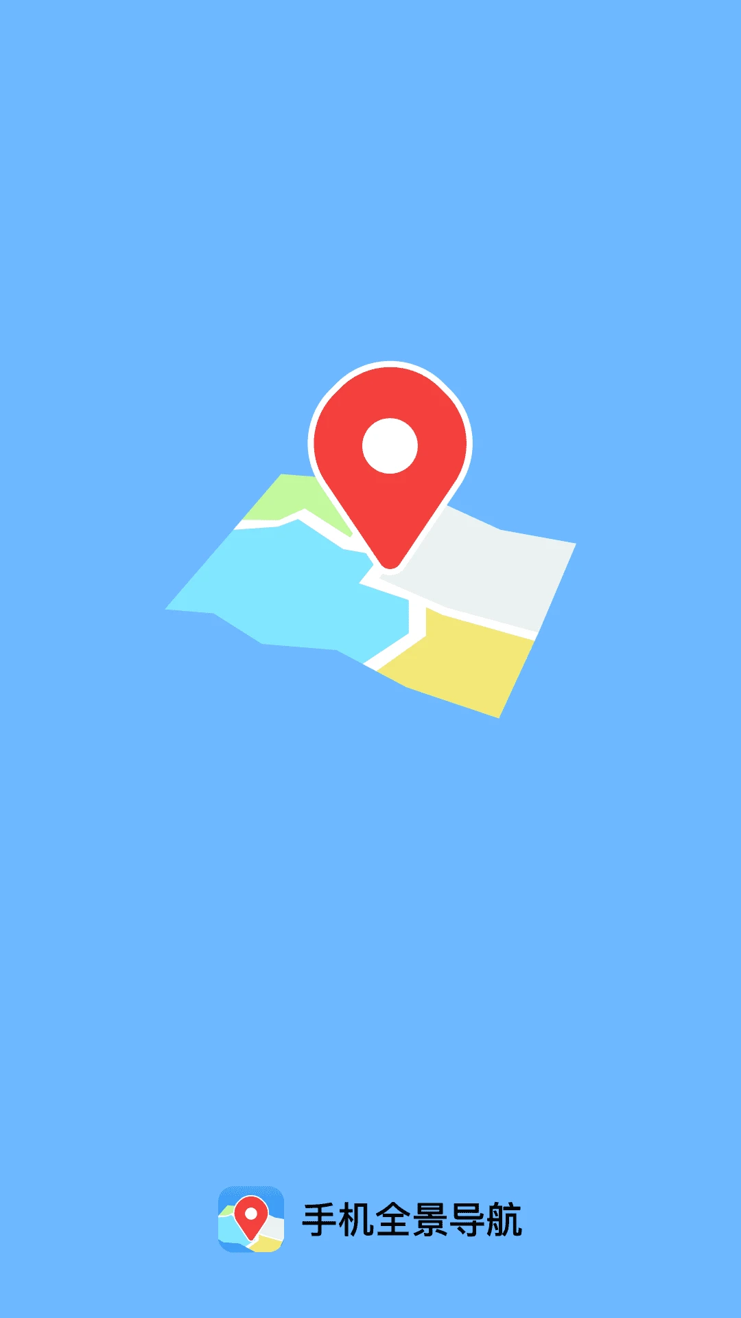 �ֻ�ȫ������appv1.0.1 ��׿��