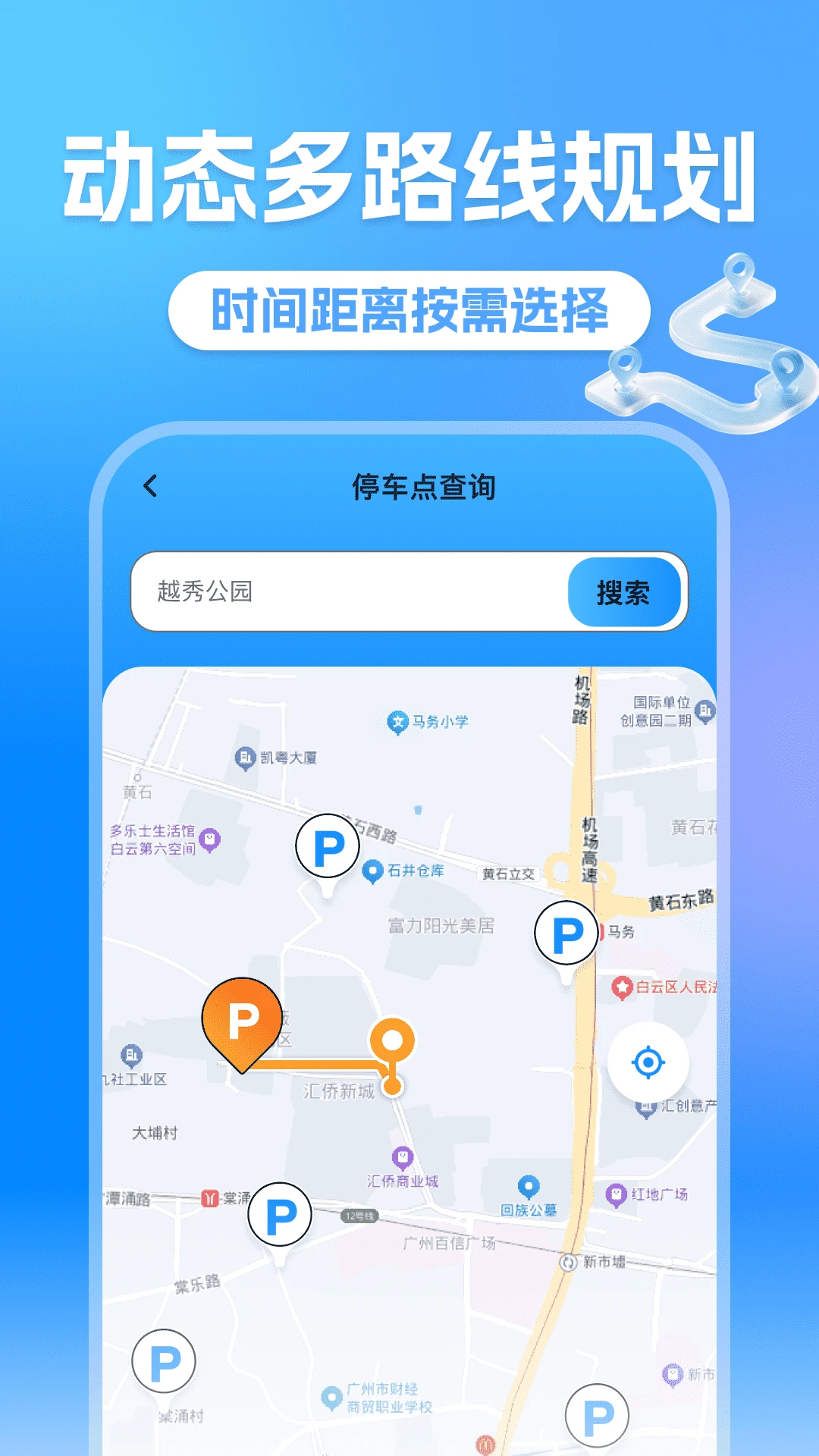 �ֻ�ȫ������appv1.0.1 ��׿��