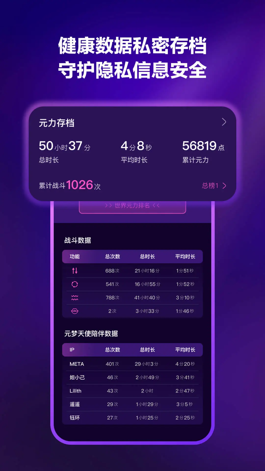 ����Ԫ����׿������v1.4.2 ���°�