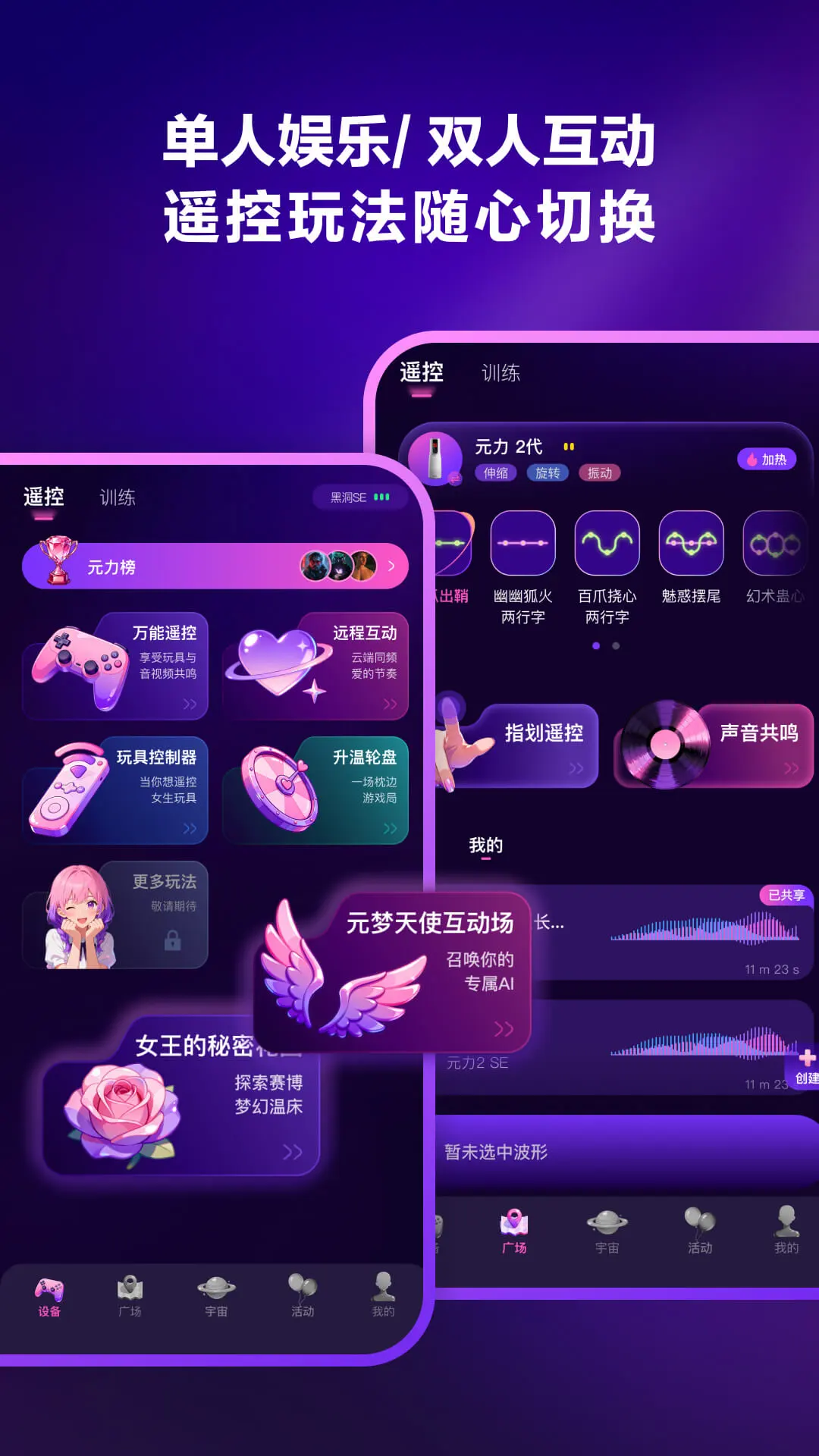 ����Ԫ����׿������v1.4.2 ���°�