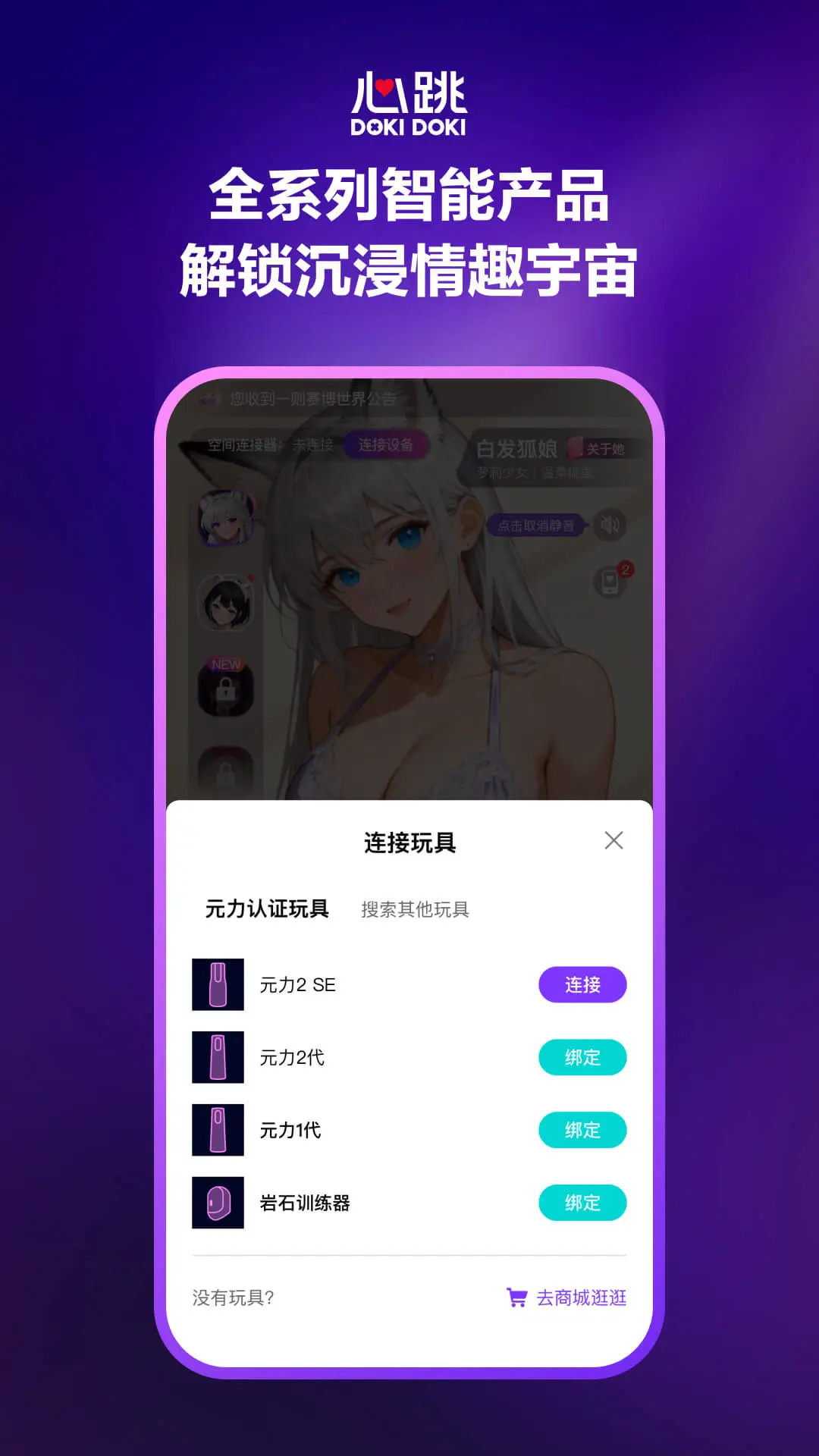 ����Ԫ����׿������v1.4.2 ���°�