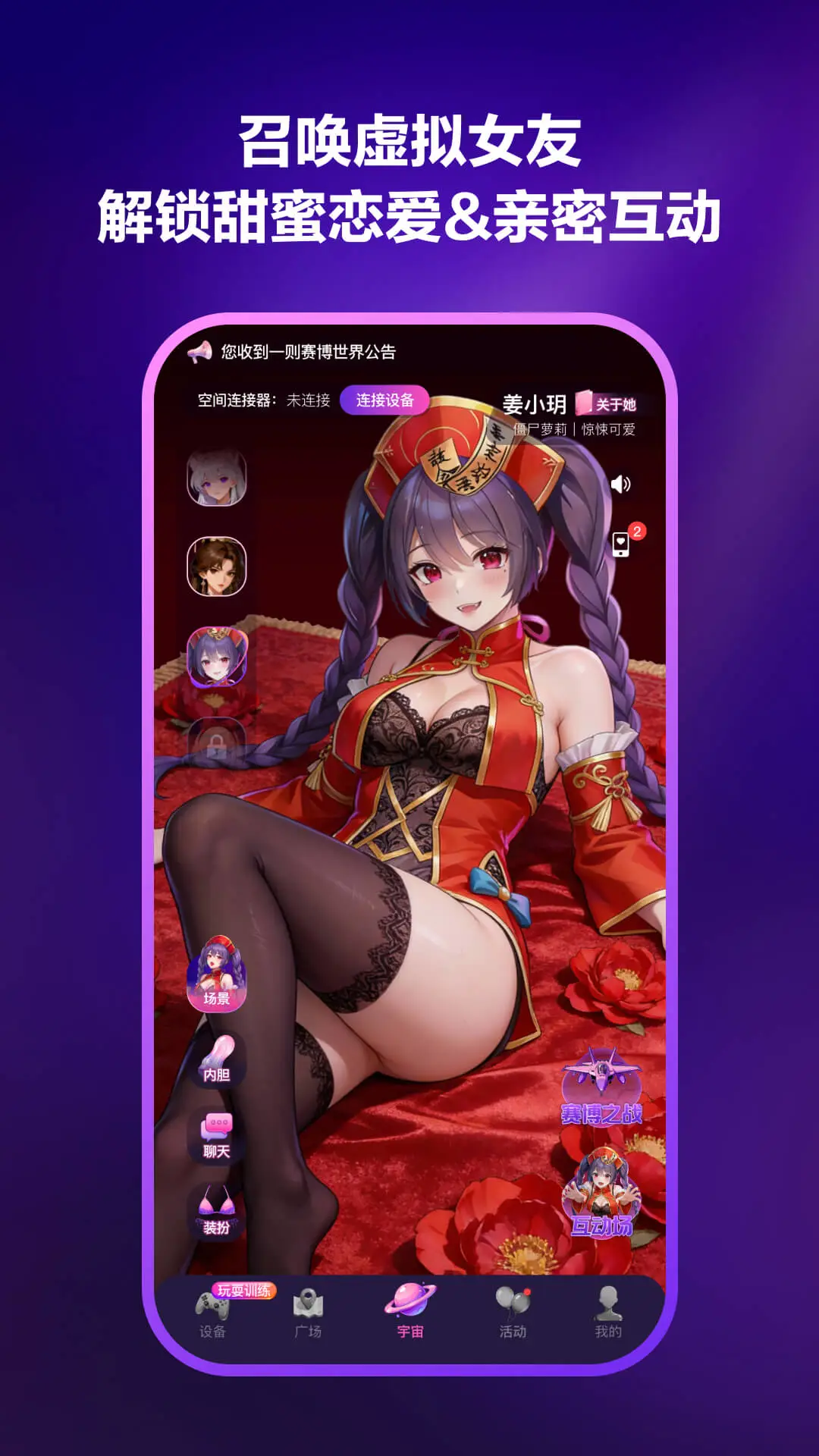 ����Ԫ����׿������v1.4.2 ���°�