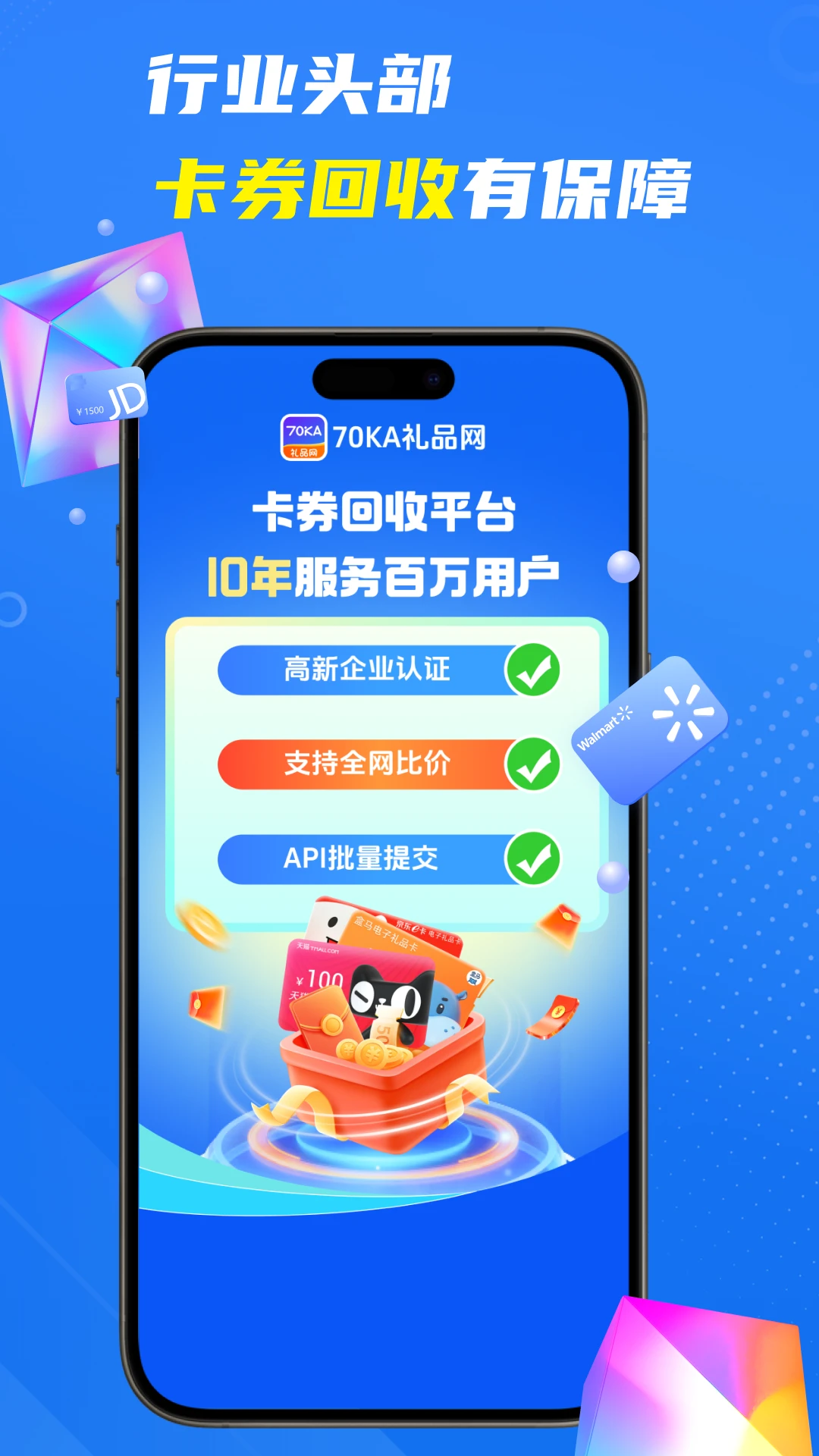 70KA��Ʒ��appv1.0.12 ��׿��