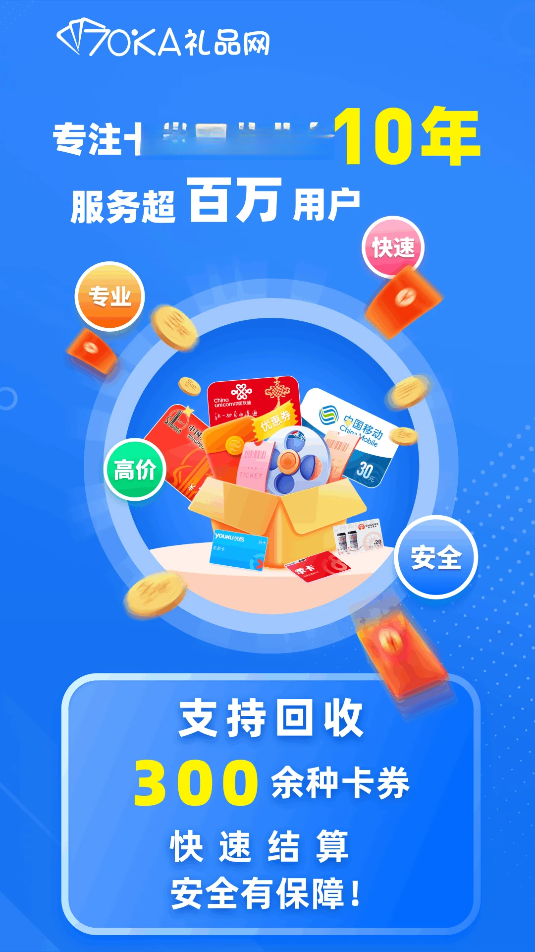 70KA��Ʒ��appv1.0.12 ��׿��