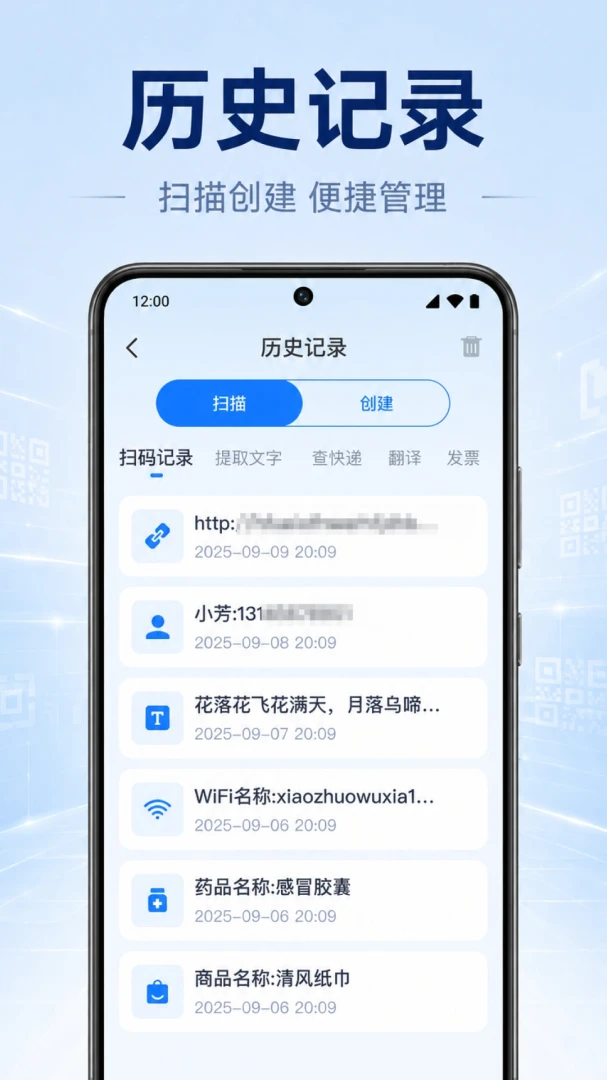 һ��ɨ���ά��appv1.0.2.1001 ��׿��