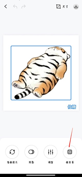 佐糖图片处理工具