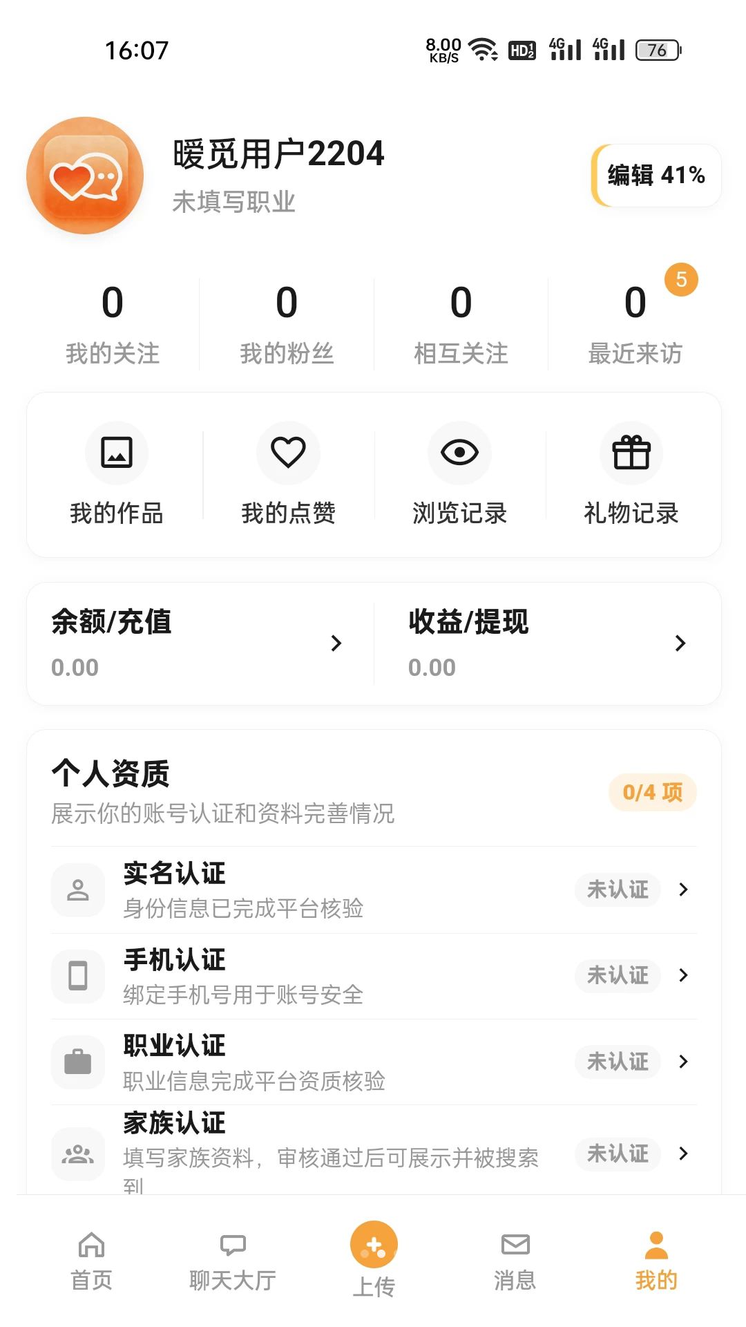 ����appv2.0.2 ��׿��