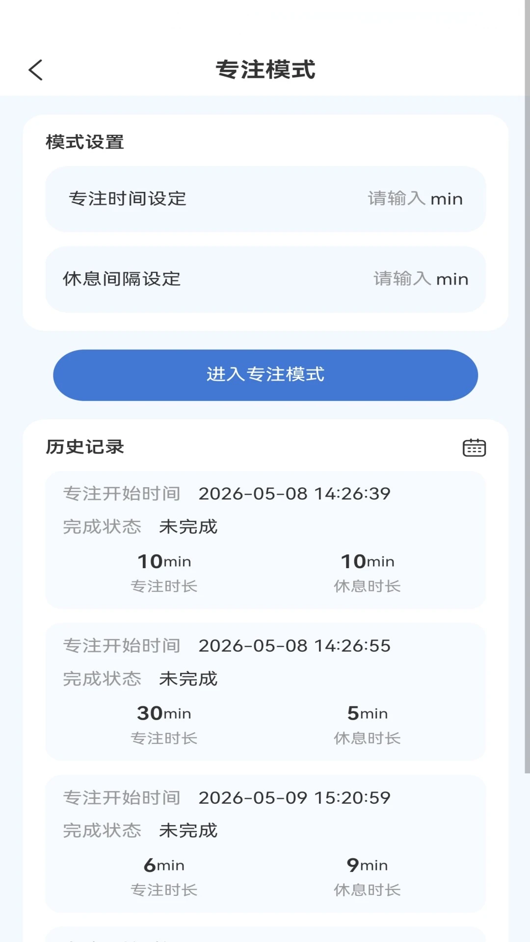 ����ͫappv1.1.1 ��׿��