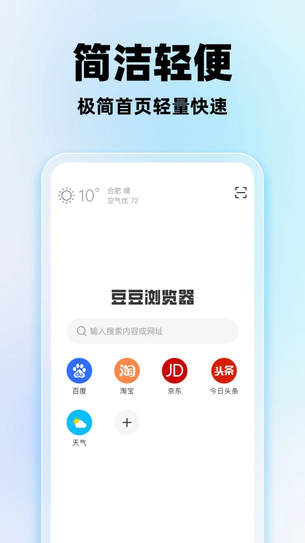 ���������appv1.0.0 ��׿��