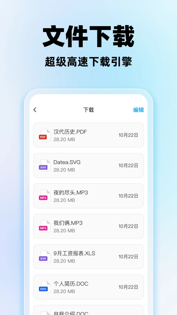 ���������appv1.0.0 ��׿��