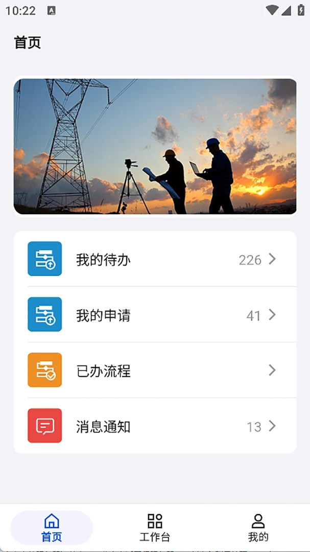 �����ǹܰ�׿�����ذ�װv1.0.9 �ֻ���