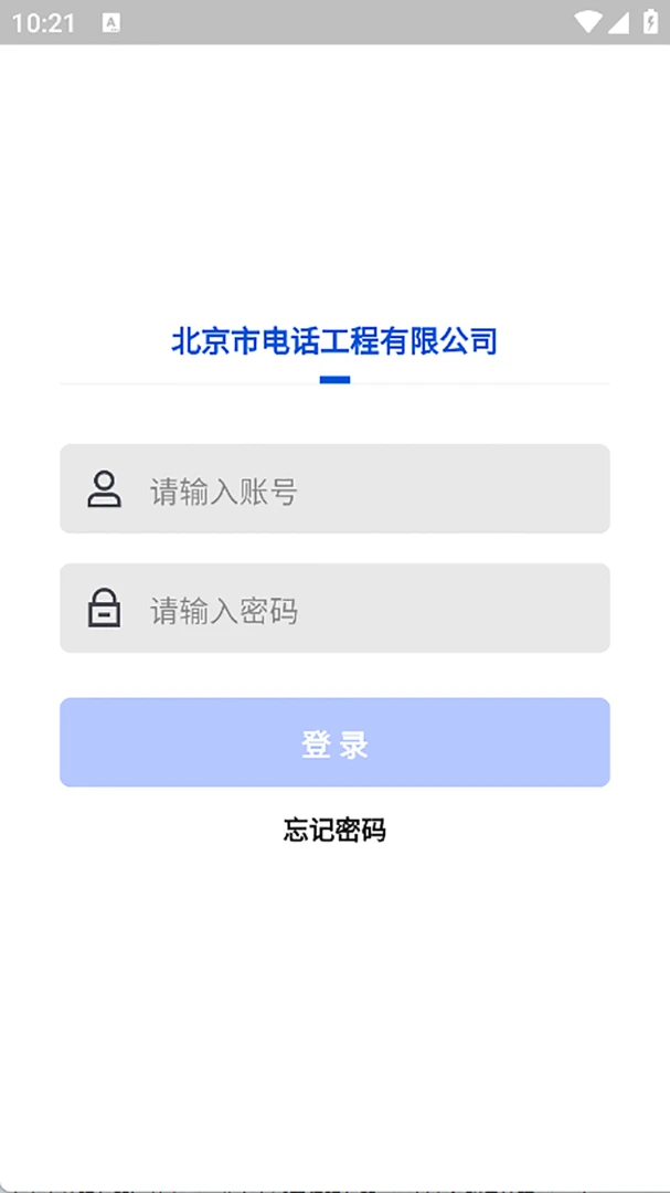 �����ǹܰ�׿�����ذ�װv1.0.9 �ֻ���