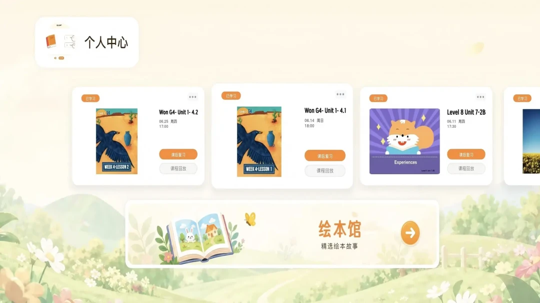 HellokidӢ��ƽ̨����v7.0.5 ��׿��