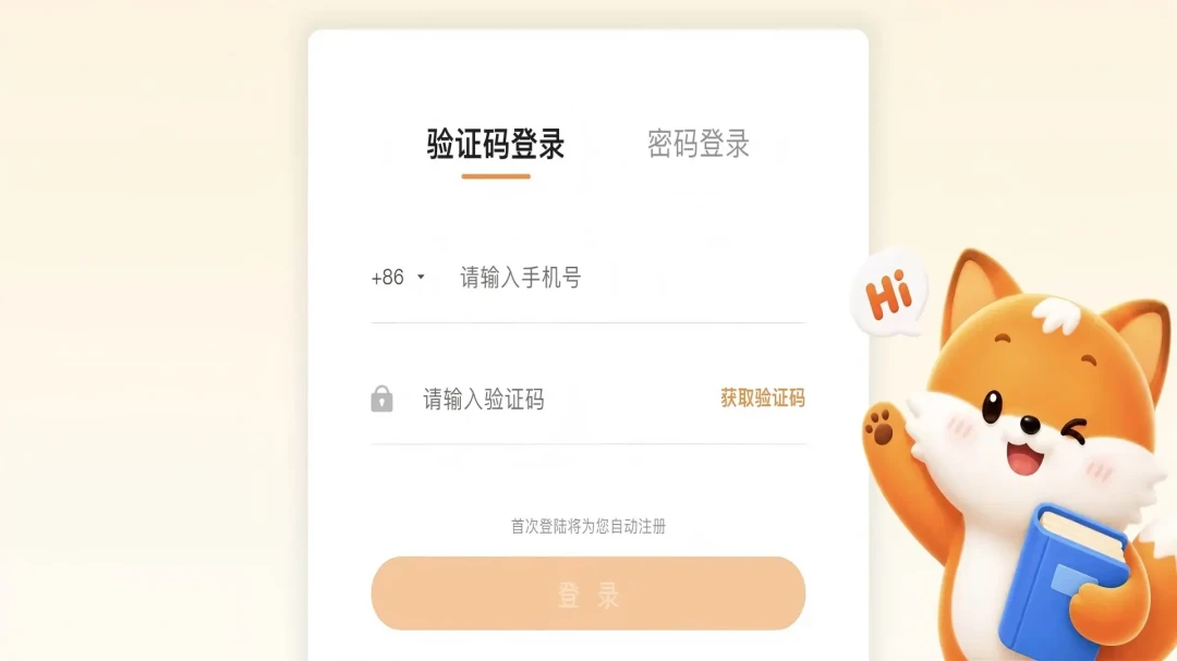 HellokidӢ��ƽ̨����v7.0.5 ��׿��