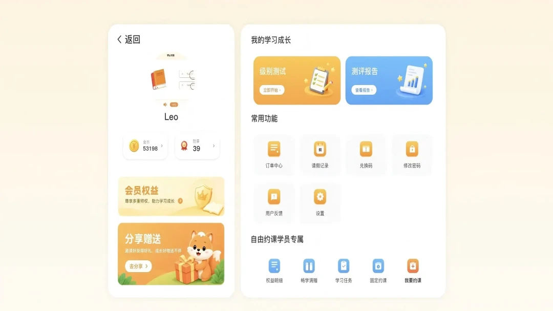 HellokidӢ��ƽ̨����v7.0.5 ��׿��