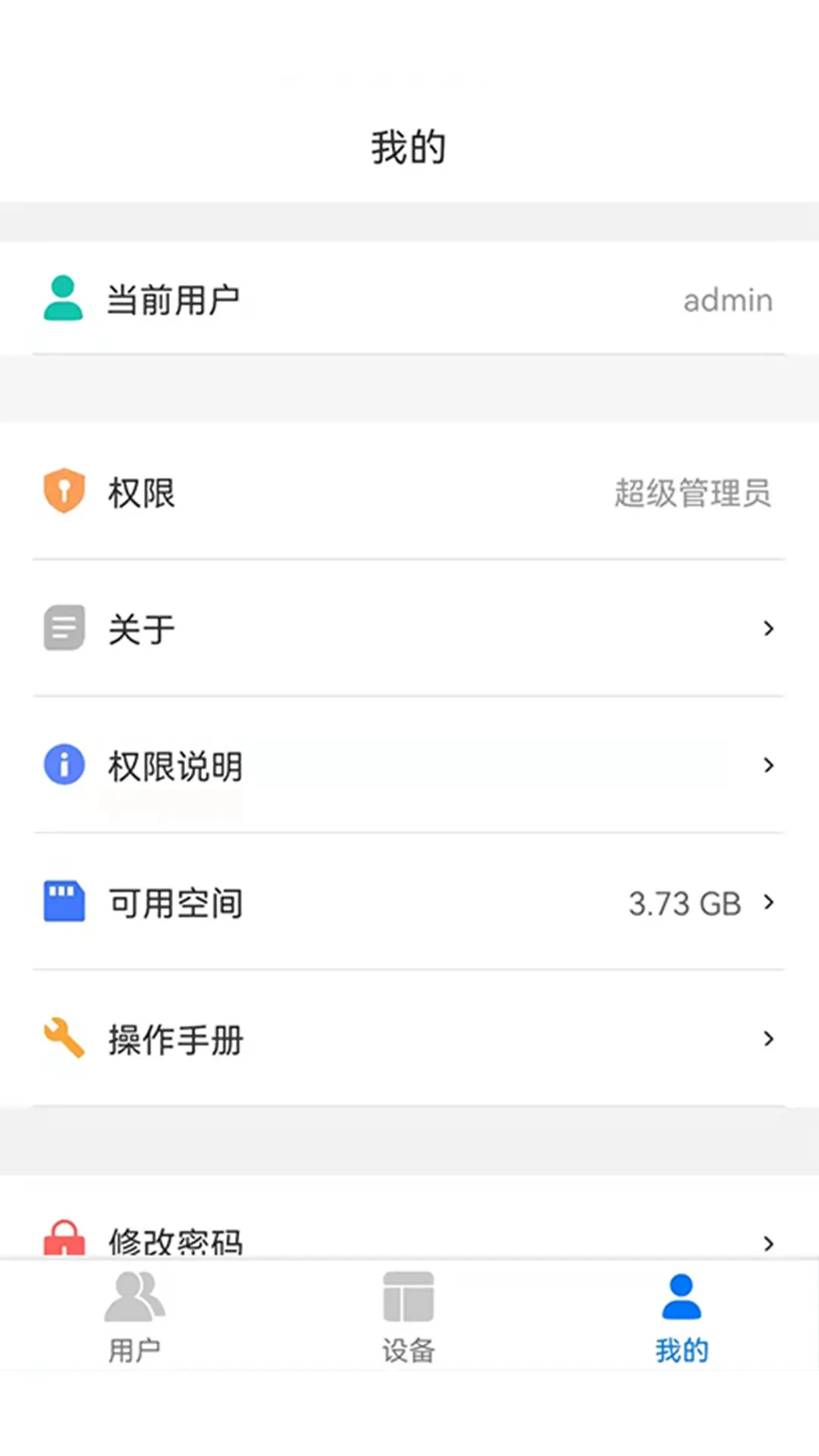 CME Player appv1.5.3 ��׿��