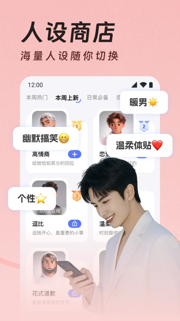 ��������˵�������뷨appv1.0.4 ��׿��