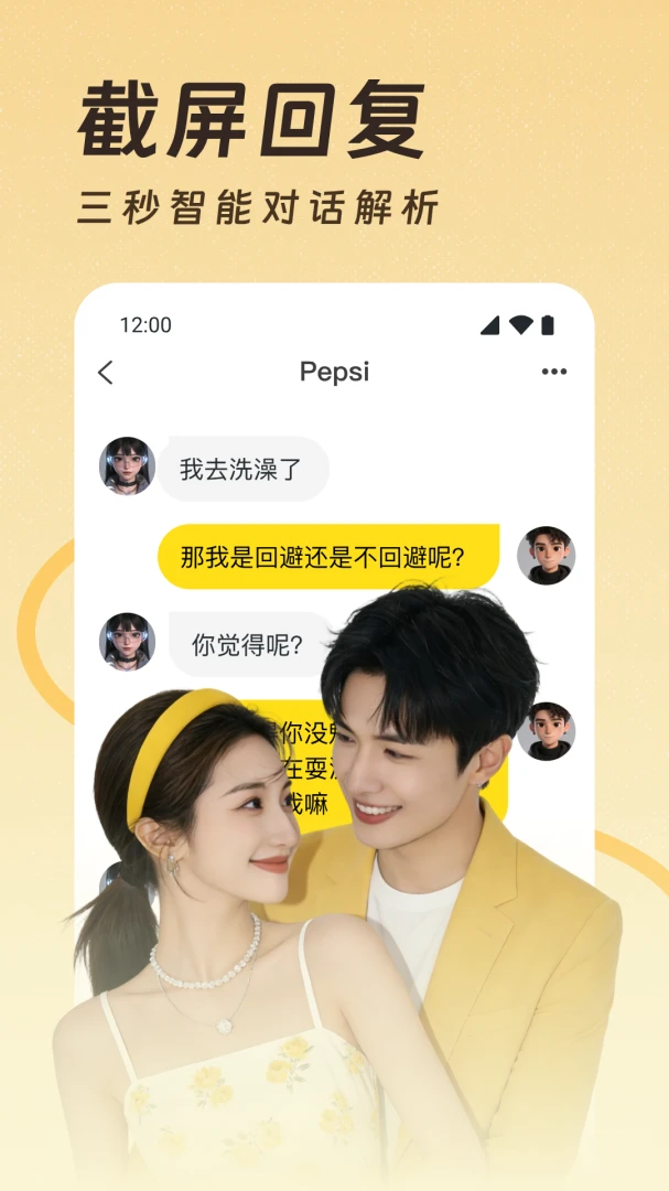 ��������˵�������뷨appv1.0.4 ��׿��