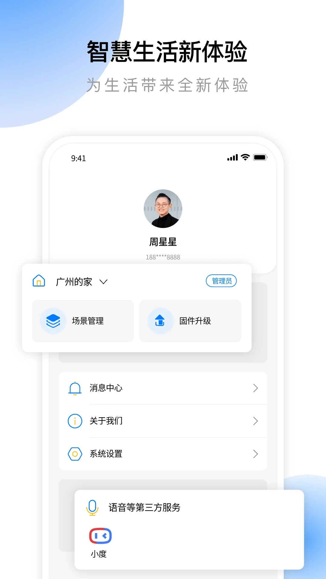 ��Ӱ����appv1.11.1 ���°�