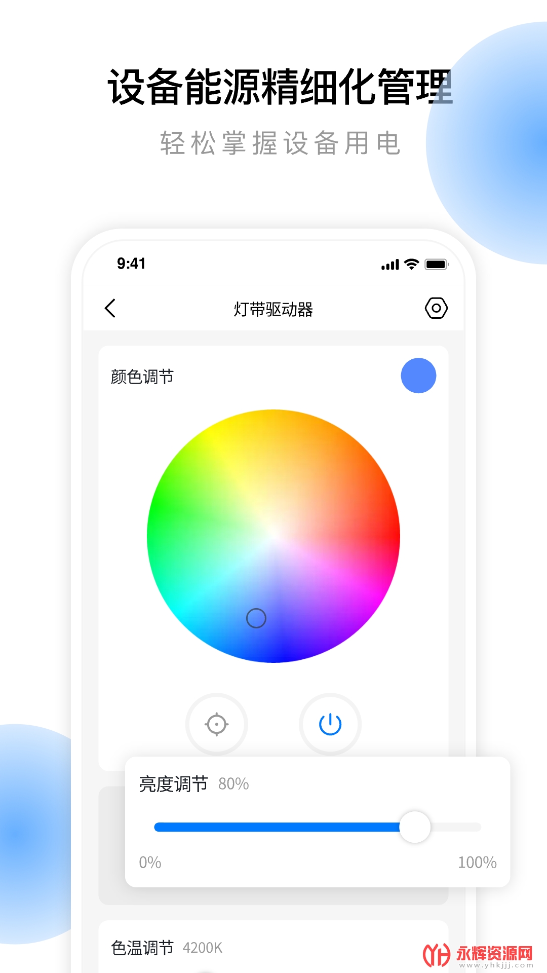 ��Ӱ����appv1.11.1 ���°�
