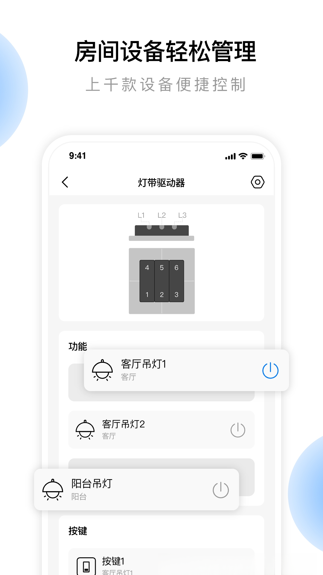 ��Ӱ����appv1.11.1 ���°�