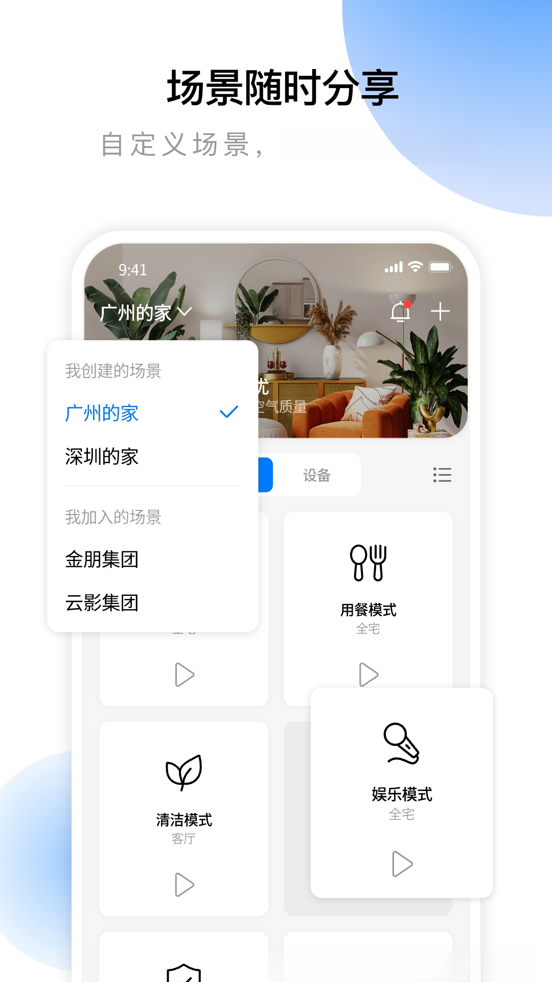 ��Ӱ����appv1.11.1 ���°�