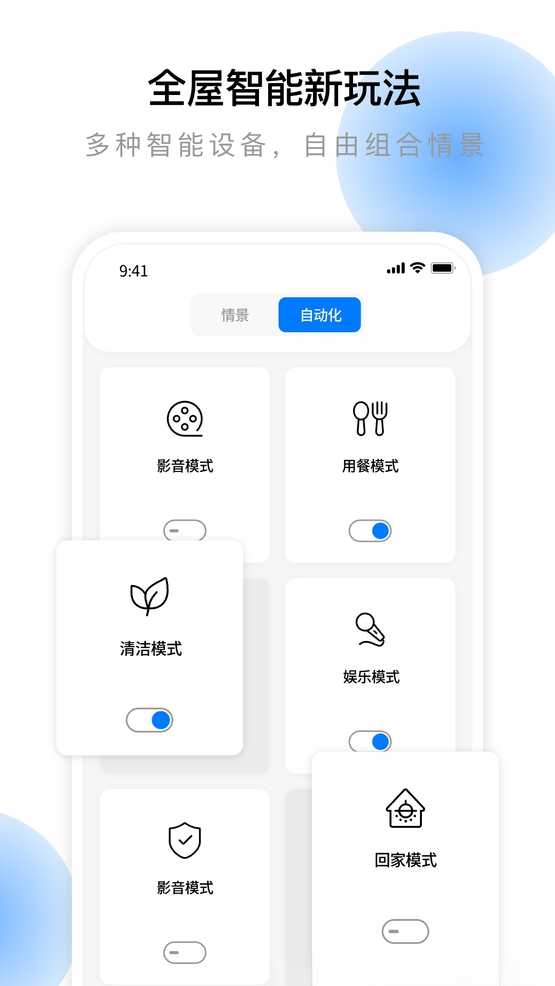 ��Ӱ����appv1.11.1 ���°�