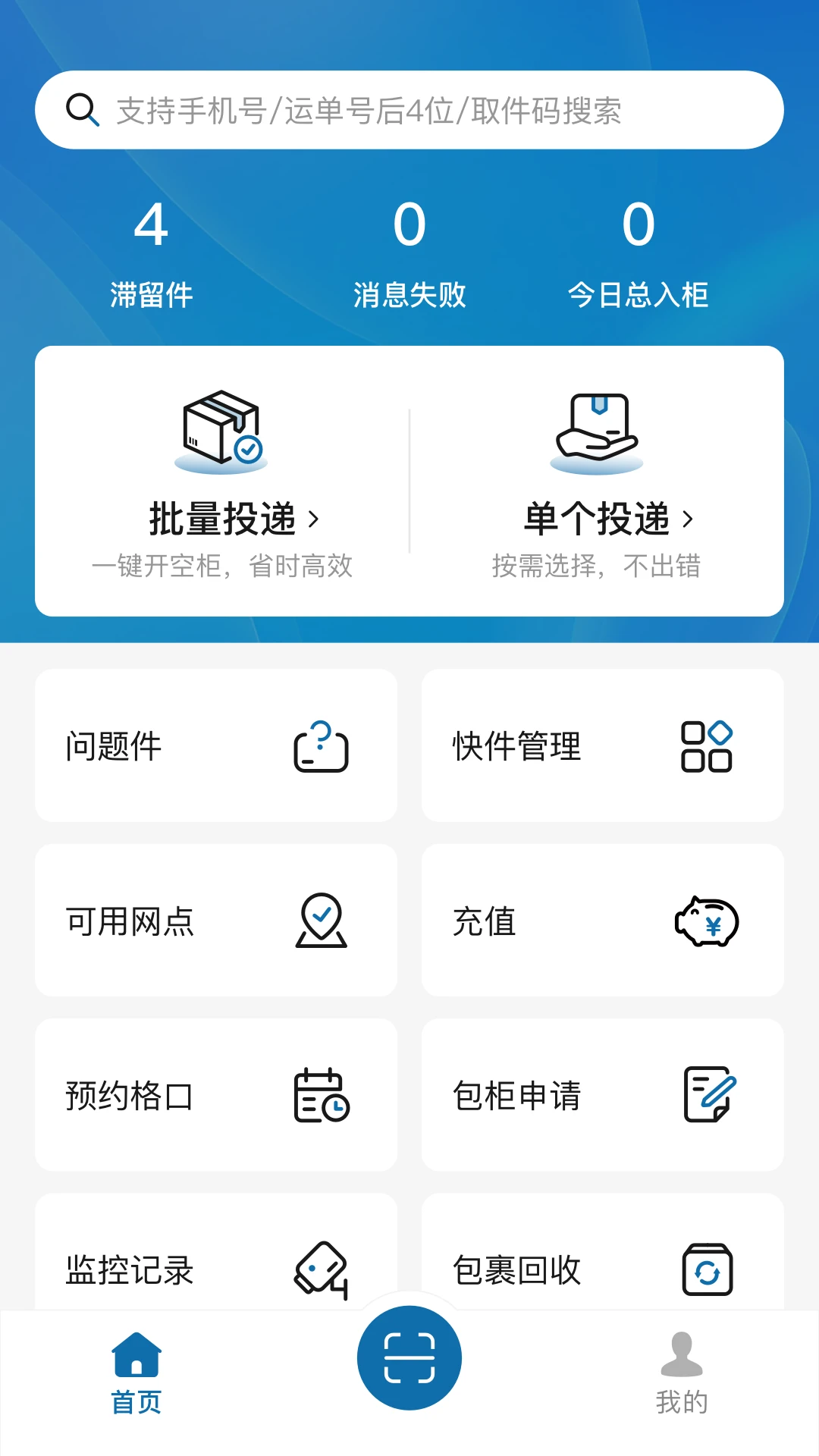 ��ͯ�����Ű���appv6.2.7 ��׿��