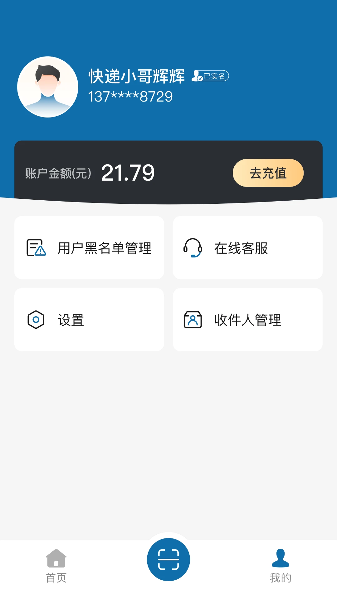 ��ͯ�����Ű���appv6.2.7 ��׿��