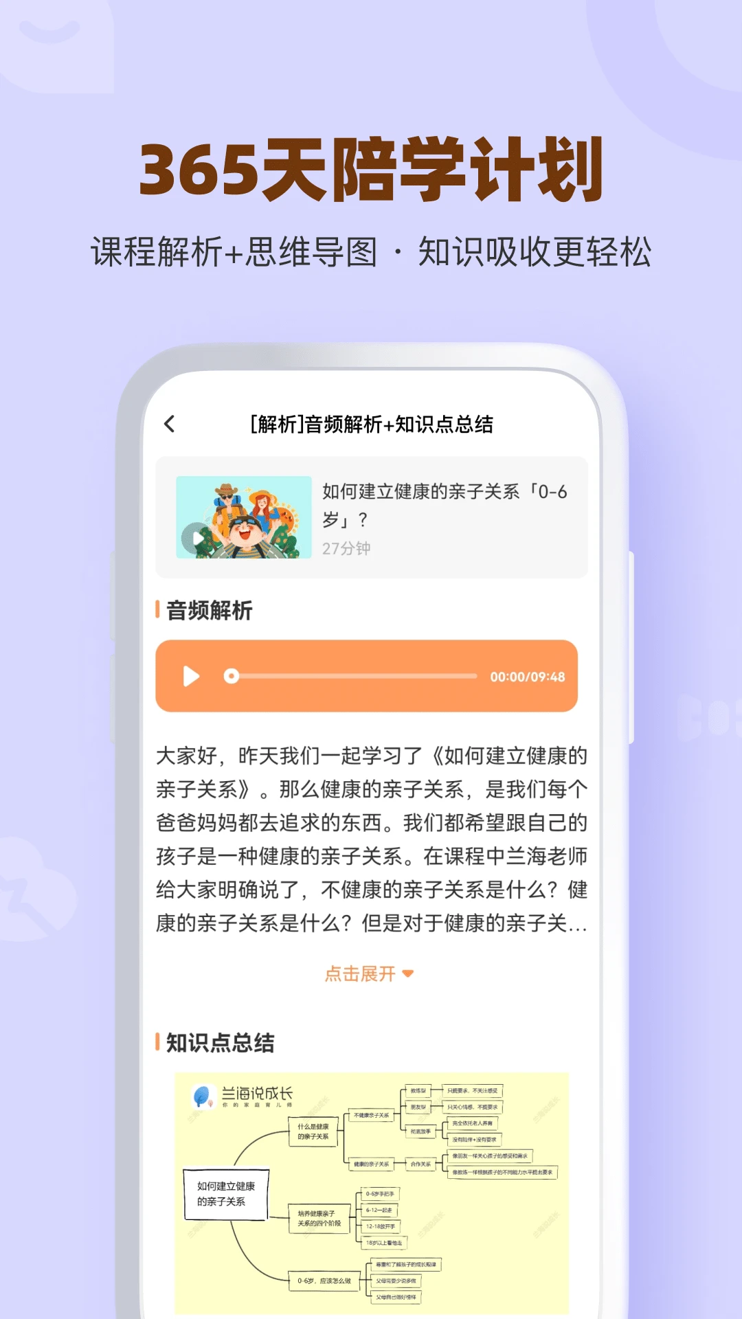 ����˵�ɳ�app�������°汾v2.3.6 ��׿��