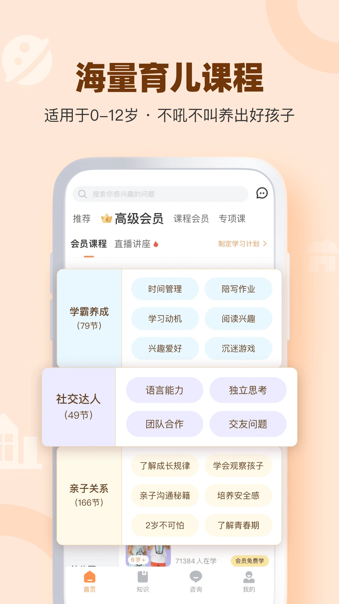 ����˵�ɳ�app�������°汾v2.3.6 ��׿��