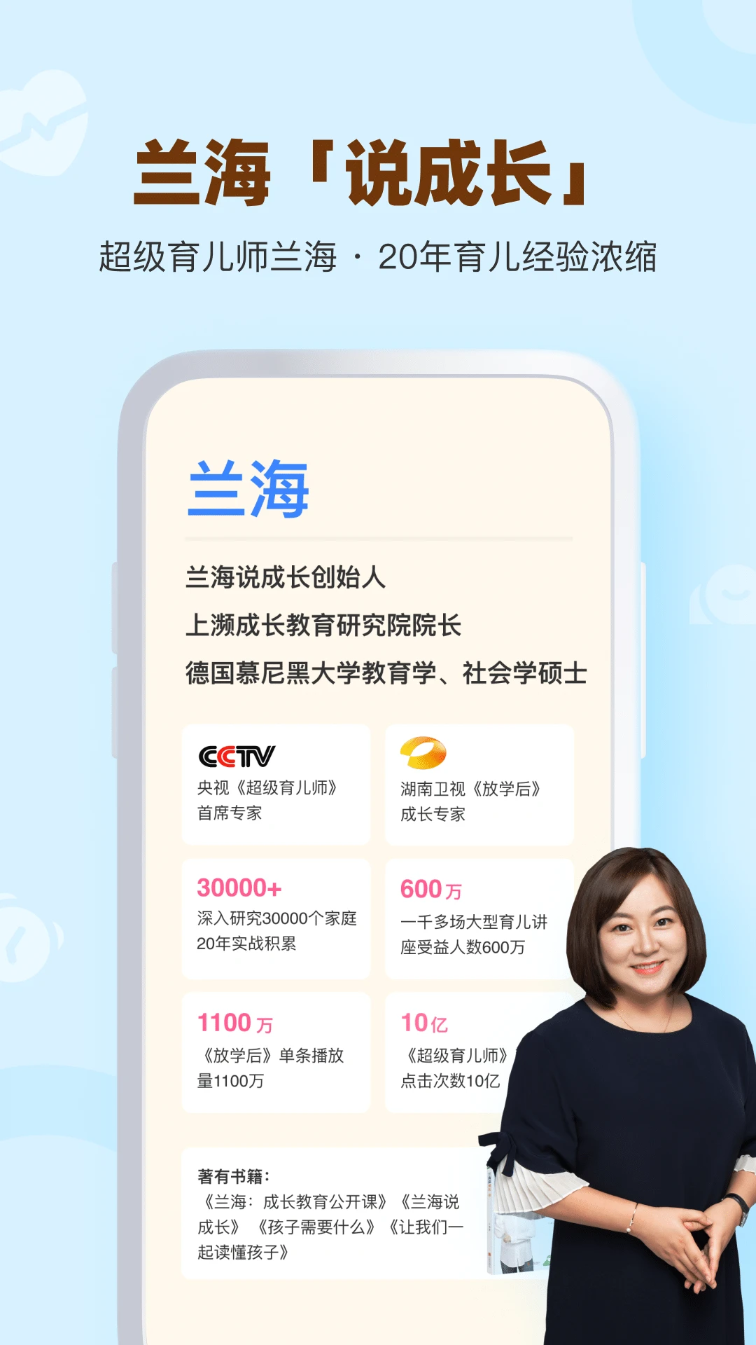 ����˵�ɳ�app�������°汾v2.3.6 ��׿��