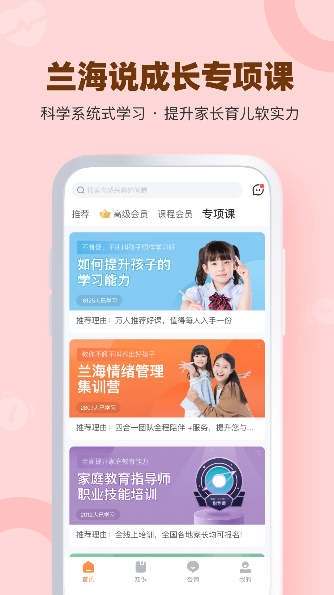 ����˵�ɳ�app�������°汾v2.3.6 ��׿��
