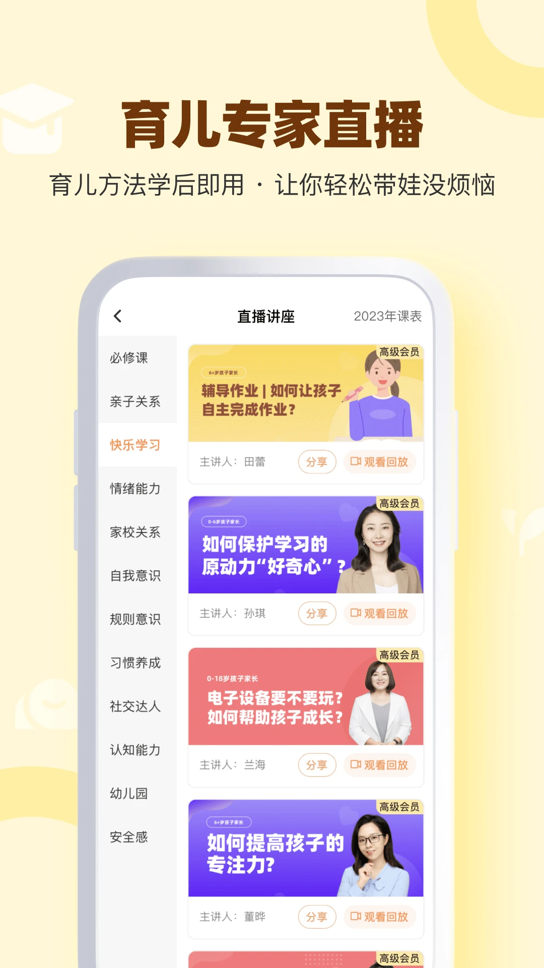 ����˵�ɳ�app�������°汾v2.3.6 ��׿��