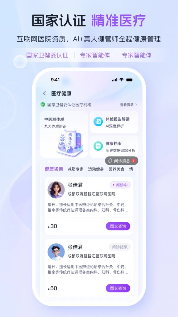 ������appv1.0.1 ��׿��