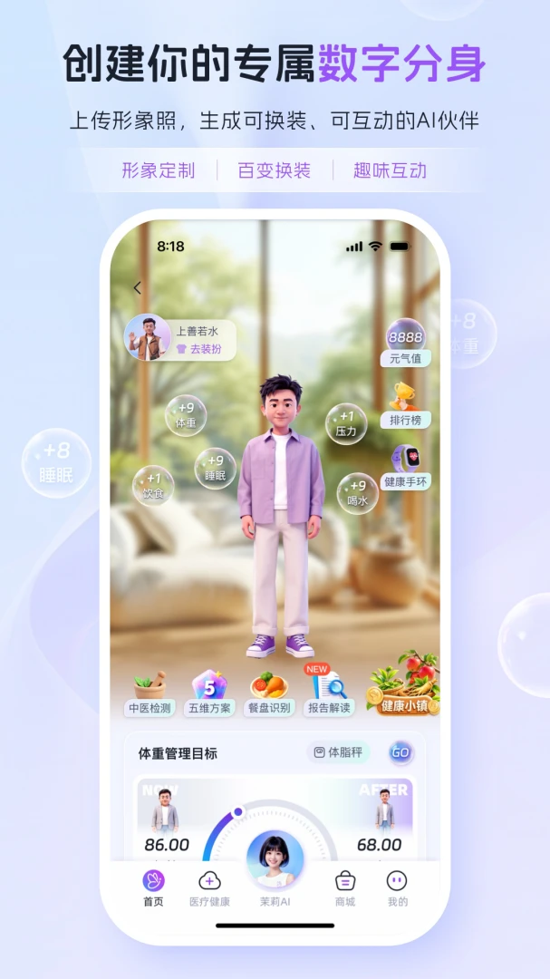 ������appv1.0.1 ��׿��