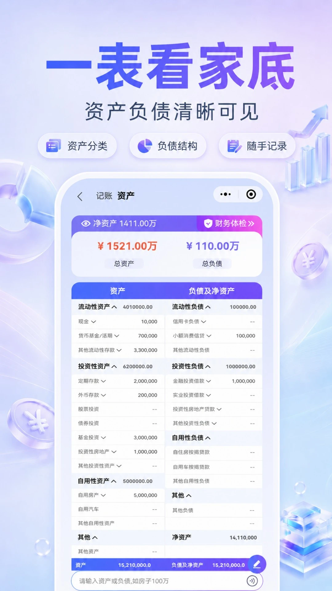 refi����app�ٷ�����v1.1.2 ��׿��
