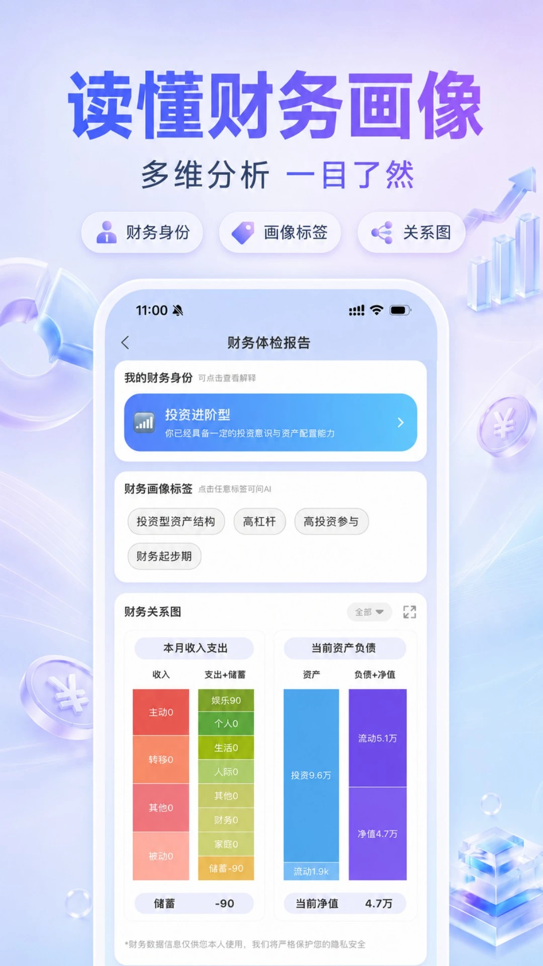refi����app�ٷ�����v1.1.2 ��׿��